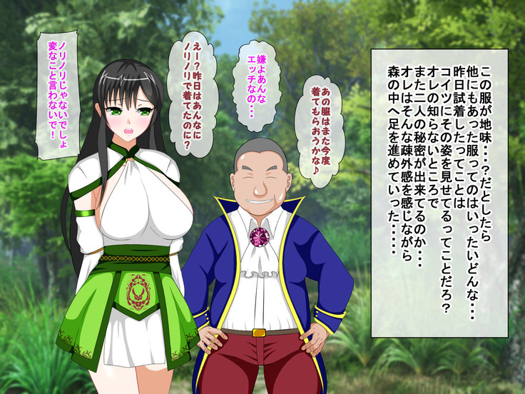 Shounen Yuusha Ken ~Wagamama Kizoku no Osewa wa Taihen! no Maki~