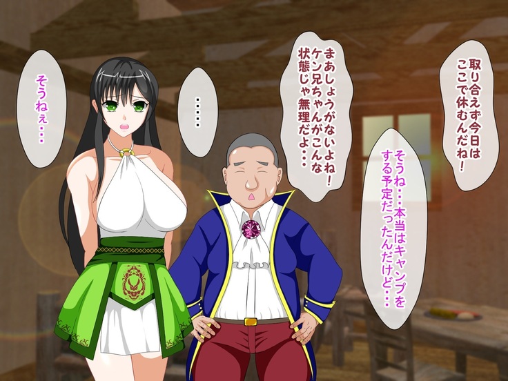 Shounen Yuusha Ken ~Wagamama Kizoku no Osewa wa Taihen! no Maki~