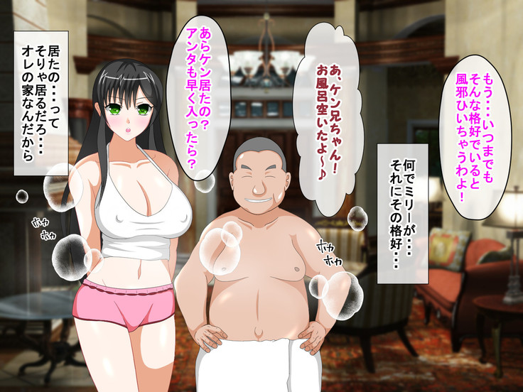 Shounen Yuusha Ken ~Wagamama Kizoku no Osewa wa Taihen! no Maki~