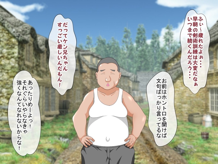 Shounen Yuusha Ken ~Wagamama Kizoku no Osewa wa Taihen! no Maki~