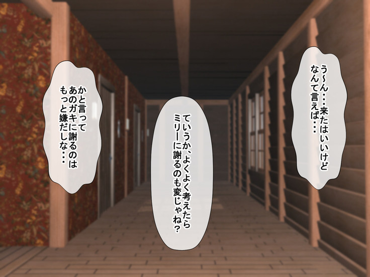 Shounen Yuusha Ken ~Wagamama Kizoku no Osewa wa Taihen! no Maki~