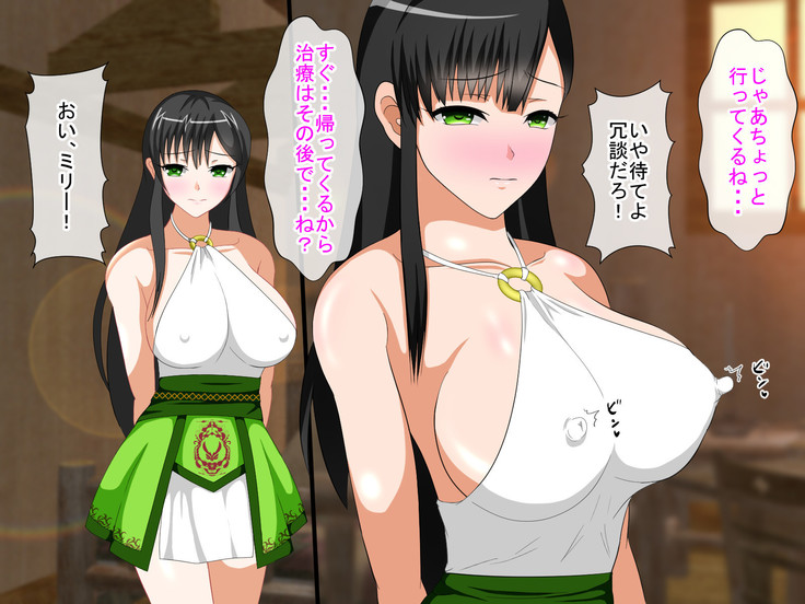 Shounen Yuusha Ken ~Wagamama Kizoku no Osewa wa Taihen! no Maki~