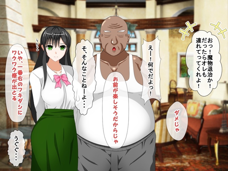 Shounen Yuusha Ken ~Wagamama Kizoku no Osewa wa Taihen! no Maki~