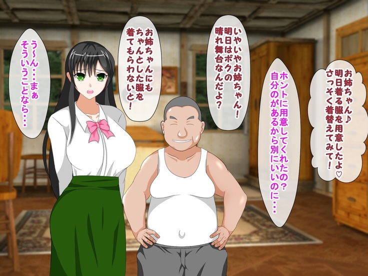 Shounen Yuusha Ken ~Wagamama Kizoku no Osewa wa Taihen! no Maki~