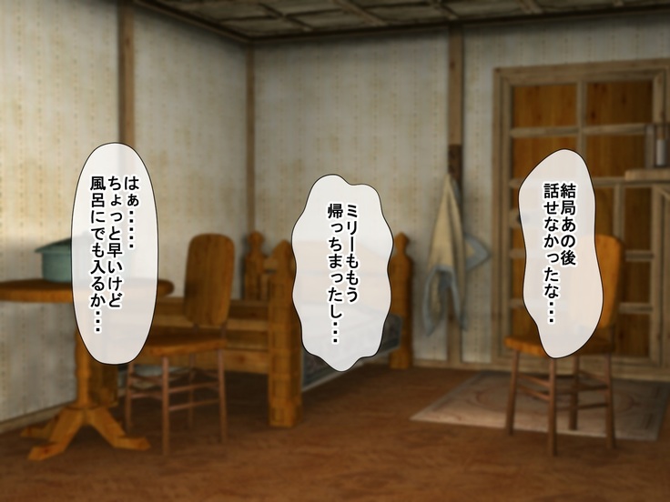 Shounen Yuusha Ken ~Wagamama Kizoku no Osewa wa Taihen! no Maki~