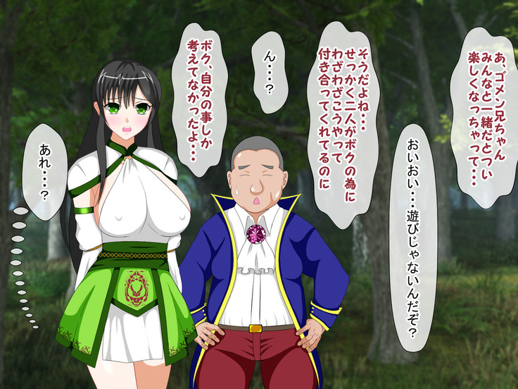 Shounen Yuusha Ken ~Wagamama Kizoku no Osewa wa Taihen! no Maki~