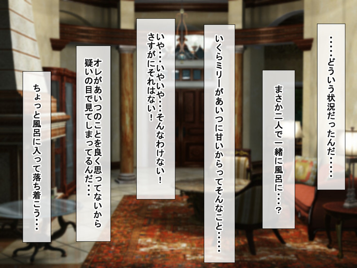 Shounen Yuusha Ken ~Wagamama Kizoku no Osewa wa Taihen! no Maki~