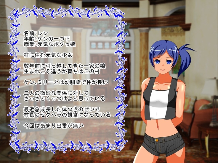 Shounen Yuusha Ken ~Wagamama Kizoku no Osewa wa Taihen! no Maki~