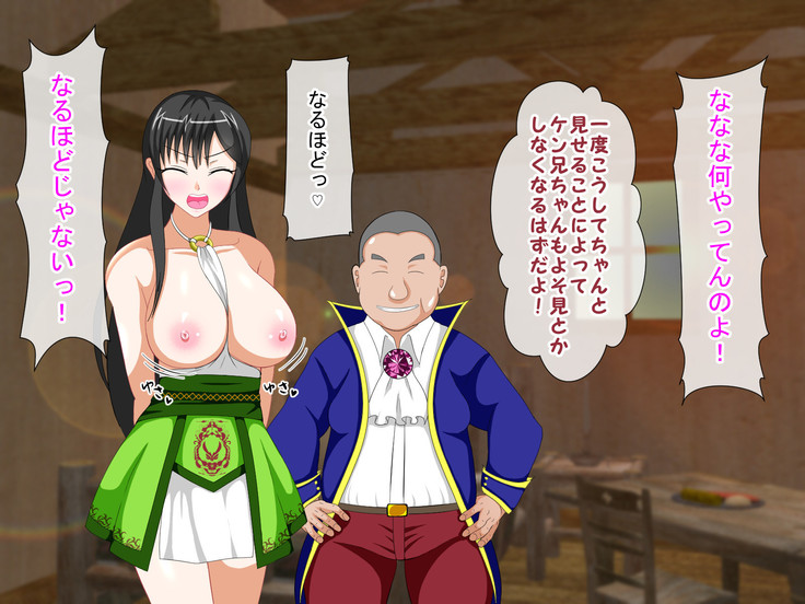 Shounen Yuusha Ken ~Wagamama Kizoku no Osewa wa Taihen! no Maki~