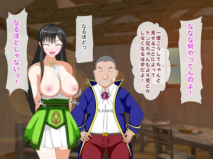 Shounen Yuusha Ken ~Wagamama Kizoku no Osewa wa Taihen! no Maki~
