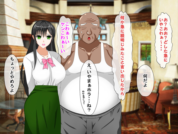 Shounen Yuusha Ken ~Wagamama Kizoku no Osewa wa Taihen! no Maki~