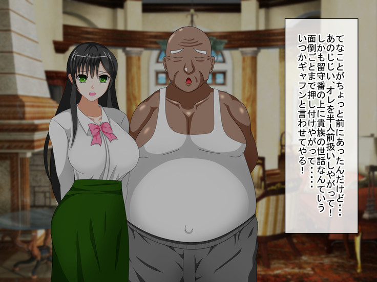 Shounen Yuusha Ken ~Wagamama Kizoku no Osewa wa Taihen! no Maki~