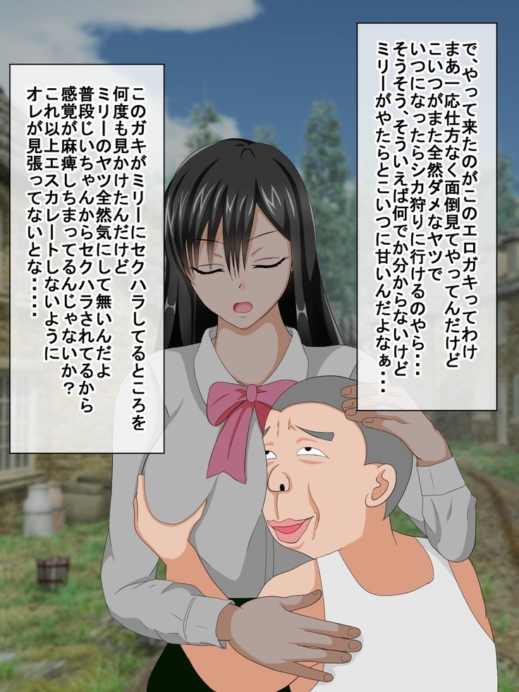 Shounen Yuusha Ken ~Wagamama Kizoku no Osewa wa Taihen! no Maki~