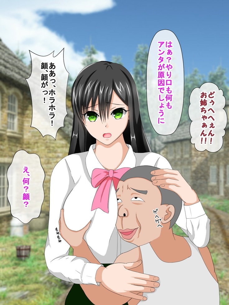 Shounen Yuusha Ken ~Wagamama Kizoku no Osewa wa Taihen! no Maki~