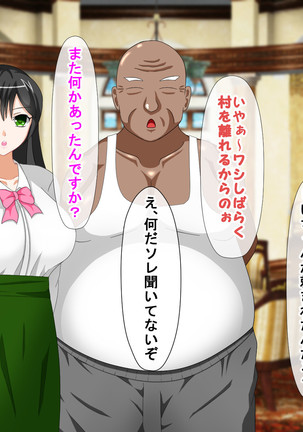Shounen Yuusha Ken ~Wagamama Kizoku no Osewa wa Taihen! no Maki~ Page #27