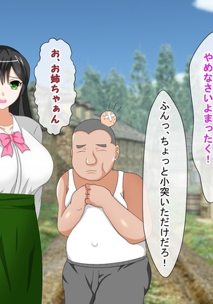 Shounen Yuusha Ken ~Wagamama Kizoku no Osewa wa Taihen! no Maki~ Page #156