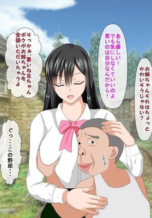 Shounen Yuusha Ken ~Wagamama Kizoku no Osewa wa Taihen! no Maki~ Page #162
