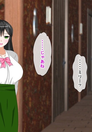 Shounen Yuusha Ken ~Wagamama Kizoku no Osewa wa Taihen! no Maki~ Page #208