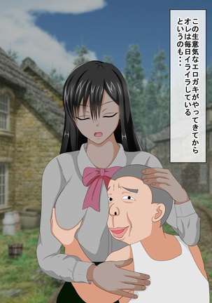 Shounen Yuusha Ken ~Wagamama Kizoku no Osewa wa Taihen! no Maki~ Page #163