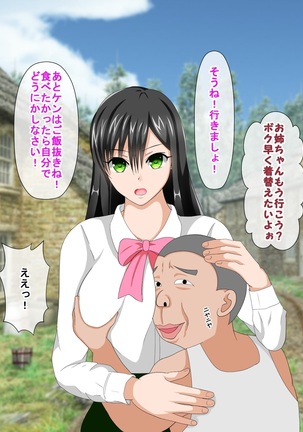 Shounen Yuusha Ken ~Wagamama Kizoku no Osewa wa Taihen! no Maki~ Page #161