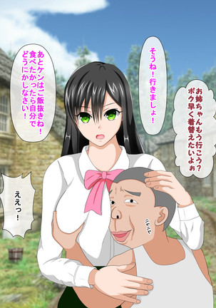 Shounen Yuusha Ken ~Wagamama Kizoku no Osewa wa Taihen! no Maki~ Page #21
