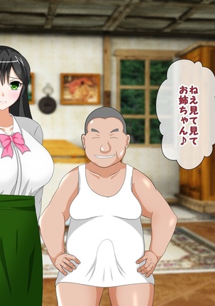 Shounen Yuusha Ken ~Wagamama Kizoku no Osewa wa Taihen! no Maki~ Page #211