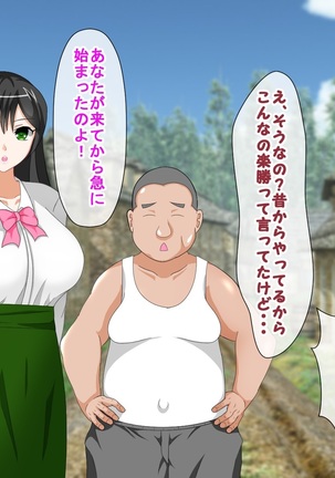 Shounen Yuusha Ken ~Wagamama Kizoku no Osewa wa Taihen! no Maki~ Page #150