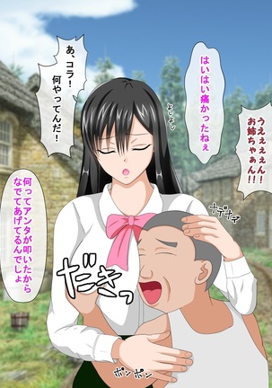 Shounen Yuusha Ken ~Wagamama Kizoku no Osewa wa Taihen! no Maki~ Page #157
