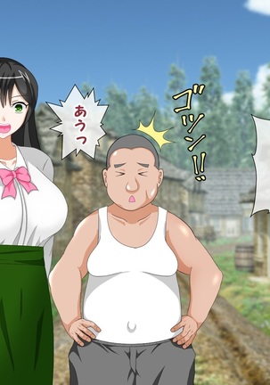 Shounen Yuusha Ken ~Wagamama Kizoku no Osewa wa Taihen! no Maki~ Page #155