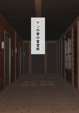 Shounen Yuusha Ken ~Wagamama Kizoku no Osewa wa Taihen! no Maki~ Page #44