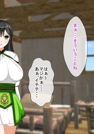 Shounen Yuusha Ken ~Wagamama Kizoku no Osewa wa Taihen! no Maki~ Page #452
