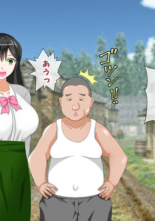 Shounen Yuusha Ken ~Wagamama Kizoku no Osewa wa Taihen! no Maki~ Page #15
