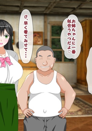 Shounen Yuusha Ken ~Wagamama Kizoku no Osewa wa Taihen! no Maki~ Page #311