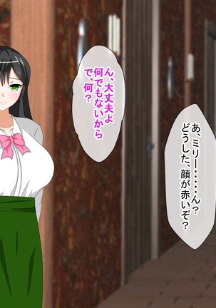 Shounen Yuusha Ken ~Wagamama Kizoku no Osewa wa Taihen! no Maki~ Page #205