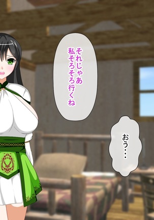 Shounen Yuusha Ken ~Wagamama Kizoku no Osewa wa Taihen! no Maki~ Page #454