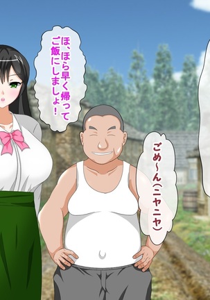 Shounen Yuusha Ken ~Wagamama Kizoku no Osewa wa Taihen! no Maki~ Page #152