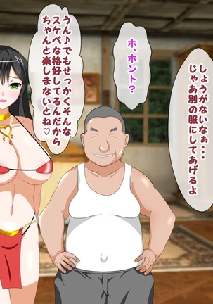Shounen Yuusha Ken ~Wagamama Kizoku no Osewa wa Taihen! no Maki~ Page #319