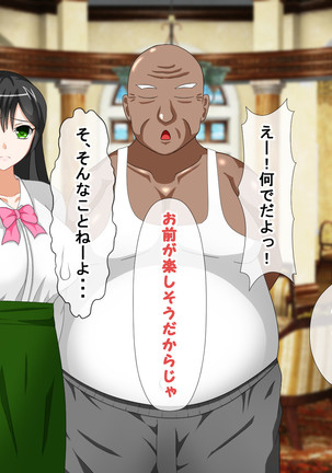 Shounen Yuusha Ken ~Wagamama Kizoku no Osewa wa Taihen! no Maki~ Page #28