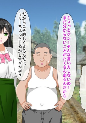 Shounen Yuusha Ken ~Wagamama Kizoku no Osewa wa Taihen! no Maki~ Page #153