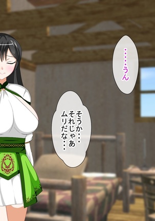 Shounen Yuusha Ken ~Wagamama Kizoku no Osewa wa Taihen! no Maki~ Page #451