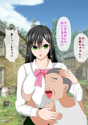 Shounen Yuusha Ken ~Wagamama Kizoku no Osewa wa Taihen! no Maki~ Page #20