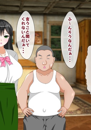 Shounen Yuusha Ken ~Wagamama Kizoku no Osewa wa Taihen! no Maki~ Page #312