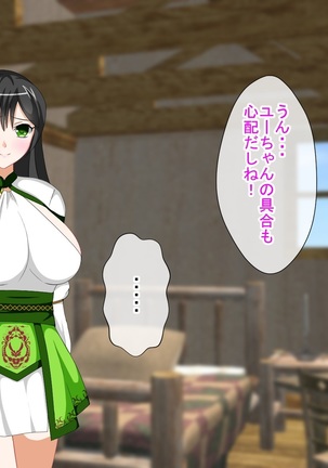 Shounen Yuusha Ken ~Wagamama Kizoku no Osewa wa Taihen! no Maki~ Page #455