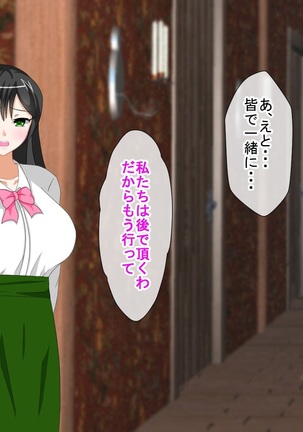 Shounen Yuusha Ken ~Wagamama Kizoku no Osewa wa Taihen! no Maki~ Page #207