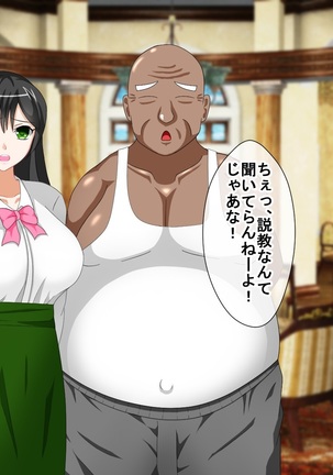 Shounen Yuusha Ken ~Wagamama Kizoku no Osewa wa Taihen! no Maki~ Page #169