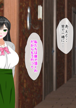 Shounen Yuusha Ken ~Wagamama Kizoku no Osewa wa Taihen! no Maki~ Page #52