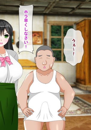 Shounen Yuusha Ken ~Wagamama Kizoku no Osewa wa Taihen! no Maki~ Page #229