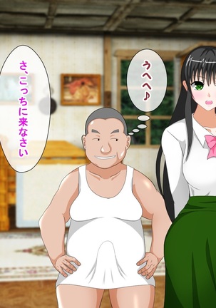Shounen Yuusha Ken ~Wagamama Kizoku no Osewa wa Taihen! no Maki~ Page #231