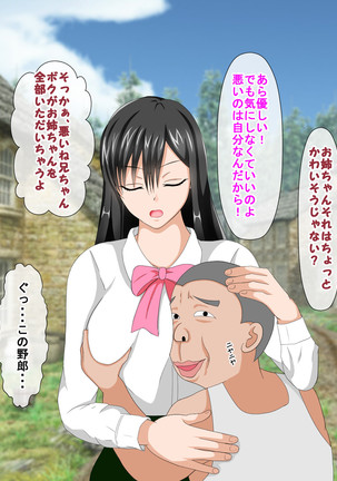 Shounen Yuusha Ken ~Wagamama Kizoku no Osewa wa Taihen! no Maki~ Page #22