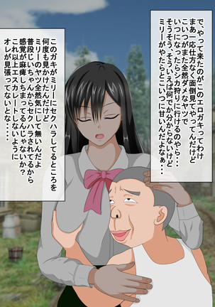 Shounen Yuusha Ken ~Wagamama Kizoku no Osewa wa Taihen! no Maki~ Page #31